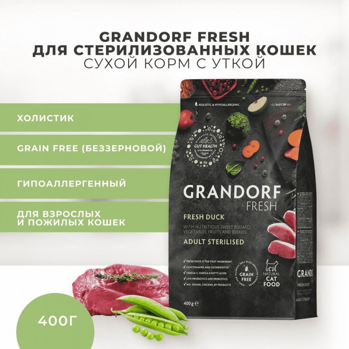 <p><strong>Grandorf Fresh Duck Adult Cat Sterilised -&nbsp;</strong>hrană fără cereale cu probiotice vii. Pentru pisici adulte sterilizate sau &icirc;n v&acirc;rstă.</p>
