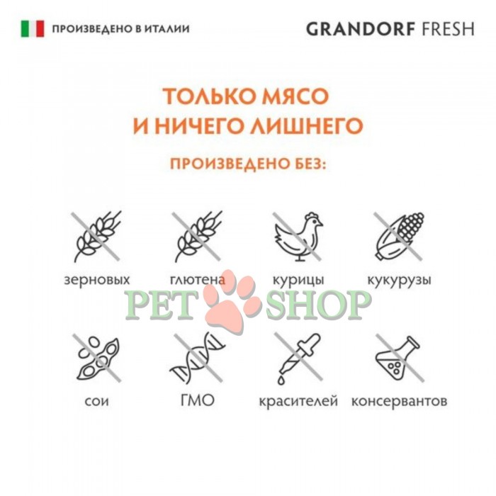 <p><strong>GRANDORF Fresh Salmon Adult Mini</strong> &ndash; Hrană fără cereale, cu probiotice vii. Destinată c&acirc;inilor adulți de talie mică, ideală pentru sănătatea pielii și a blănii sau pentru cei predispuși la alergii.</p>
