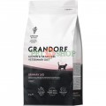Grandorf Veterinary Diet Cat Urinary S/O 2 kg