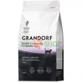 Grandorf Veterinary Diet Cat Hypoallergenic 2 kg