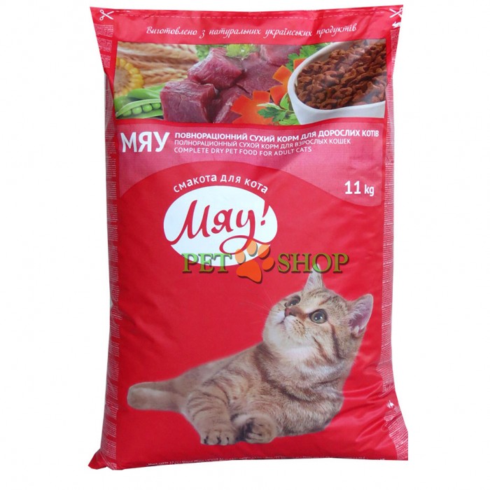 <p><strong>Мяу! Сухой корм для кошек с мясом и овощами 11 кг </strong></p>
