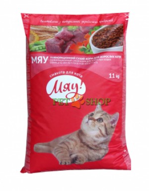 <p><strong>Мяу! Сухой корм для кошек с мясом и овощами 11 кг </strong></p>