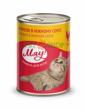 <p><strong>«Мяу» полнорационный консервированный корм для взрослых кошек «С курицей в нежном соусе»</strong></p>