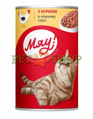 <p><strong>&laquo;Мяу&raquo; полнорационный консервированный корм для взрослых кошек &laquo;С курицей в нежном соусе&raquo;</strong></p>