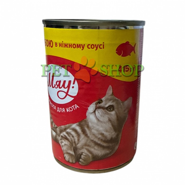 <p><strong>«Мяу» полнорационный консервированный корм для взрослых кошек «С рыбой в нежном соусе»</strong></p>