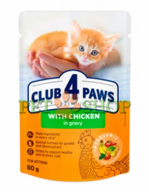 <p><strong>CLUB 4 PAWS PREMIUM PENTRU PISOI "CU PUI ÎN SOS". HRANĂ CONSERVATĂ COMPLETĂ.</strong></p>