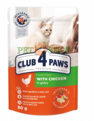 <p><strong>Club 4 Paws Premium Полнорационный консервированный корм для котят с курицей в соусе.</strong></p>