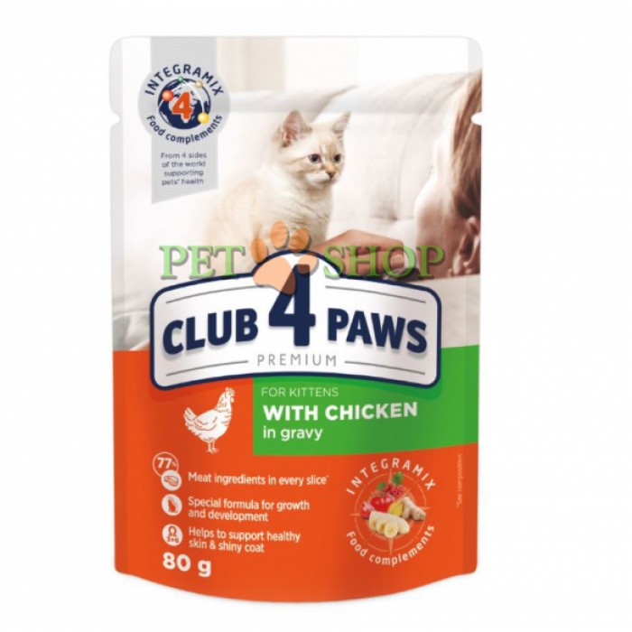 <p><strong>Club 4 Paws Premium Полнорационный консервированный корм для котят с курицей в соусе.</strong></p>