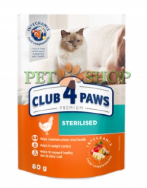 <p><strong>Club 4 Paws Premium Полнорационный консервированный корм для взрослых стерилизованных кошек 80 гр</strong></p>