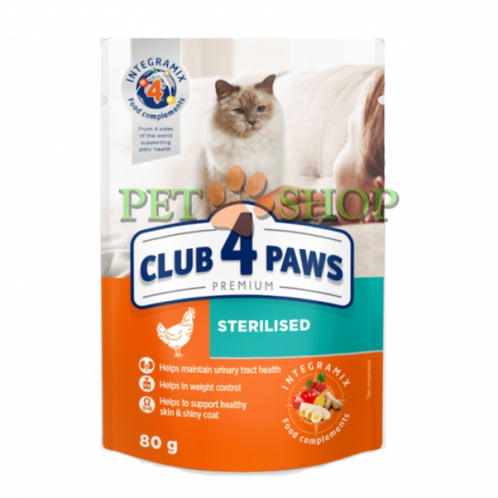 <p><strong>Club 4 Paws Premium Полнорационный консервированный корм для взрослых стерилизованных кошек 80 гр</strong></p>