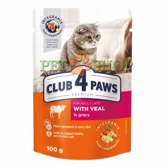 <p><strong>Club 4 Paws Premium Влажный корм с телятиной в соусе для кошек 100 гр</strong></p>