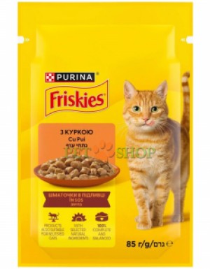 <p><strong>Hrană&nbsp;umedă&nbsp;Friskies cu pui &icirc;n sos 85&nbsp;gr</strong></p>