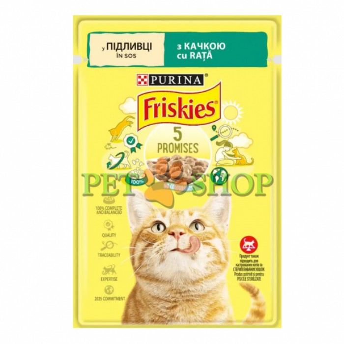 <p><strong>Влажный корм Friskies с уткой в соусе 85 гр</strong></p>