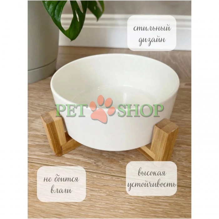 <p>Bol ceramic antiderapant cu suport din bambus &mdash; un accesoriu elegant și practic pentru hrănirea confortabilă a pisicilor și c&acirc;inilor de talie mică.</p>