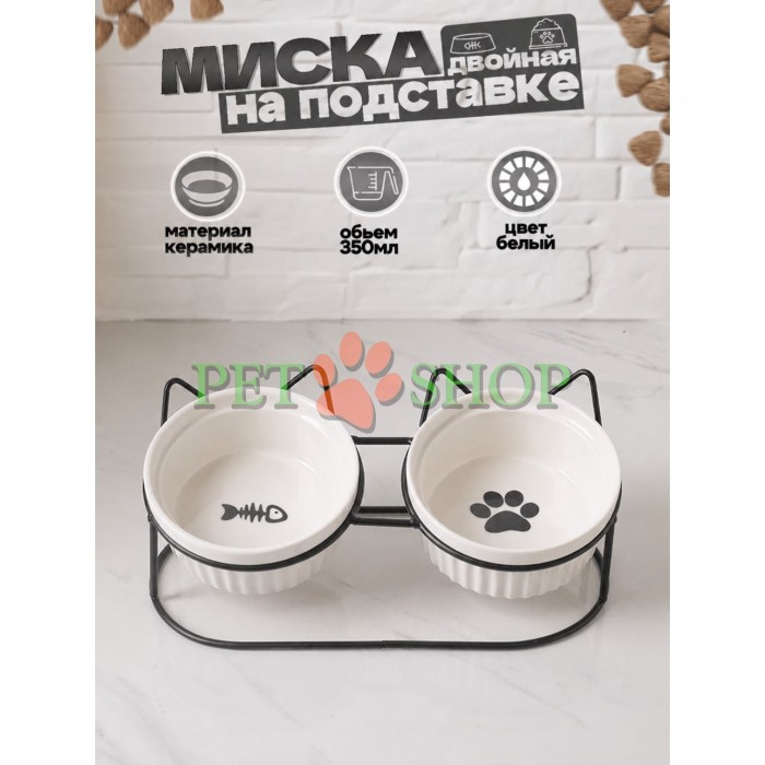 <p><strong>Керамические миски на металлической подставке </strong>- это замечательный подарок вашему питомцу. Отлично подходит как для кошек, так и для собак мелких пород.&nbsp;</p>